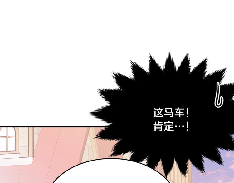 第40话 找到你147