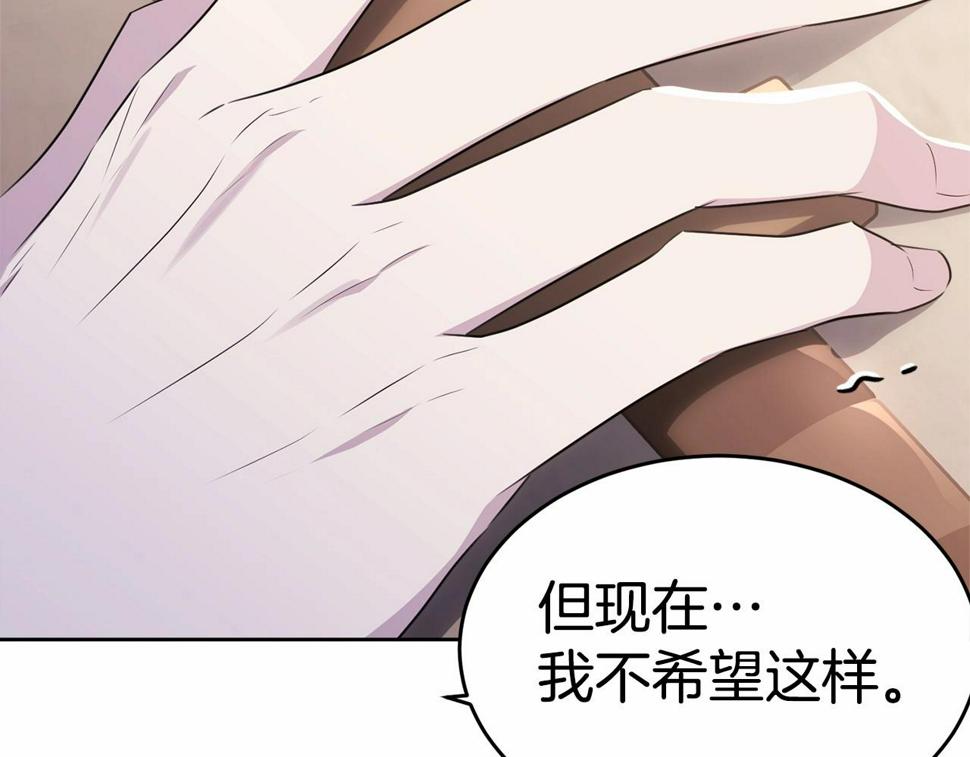 第113话 穿越的真相180