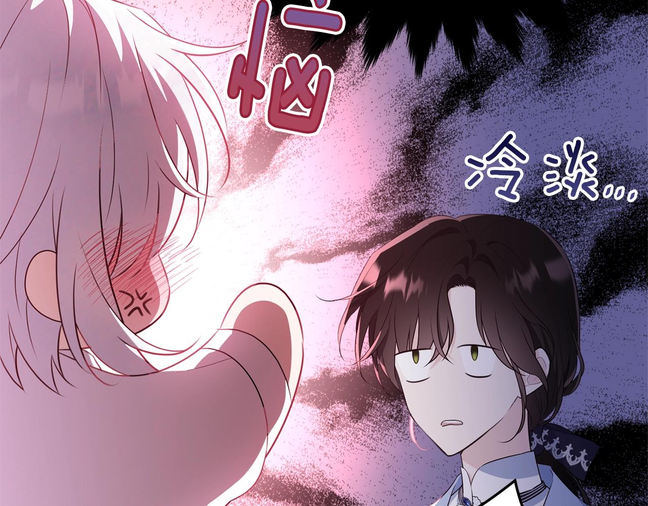 第二季完结篇 痛139