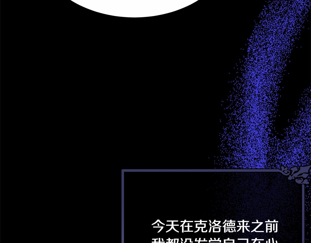 第99话 喜欢的理由72