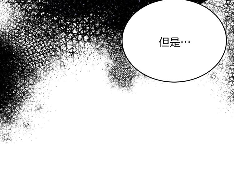 第44话 真实的模样94