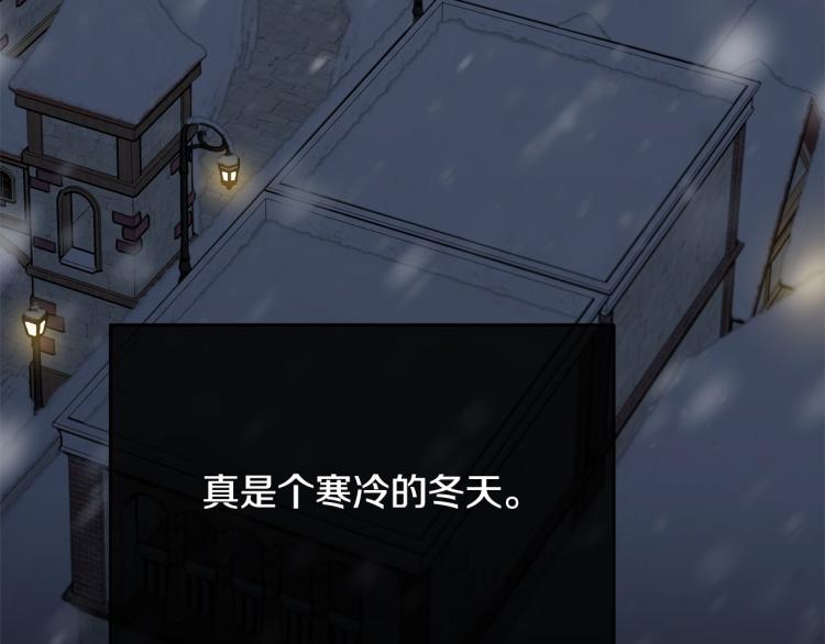第38话 五年之后51