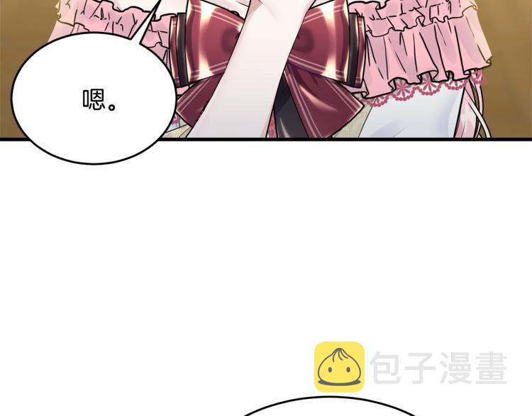 第30话 拆穿93