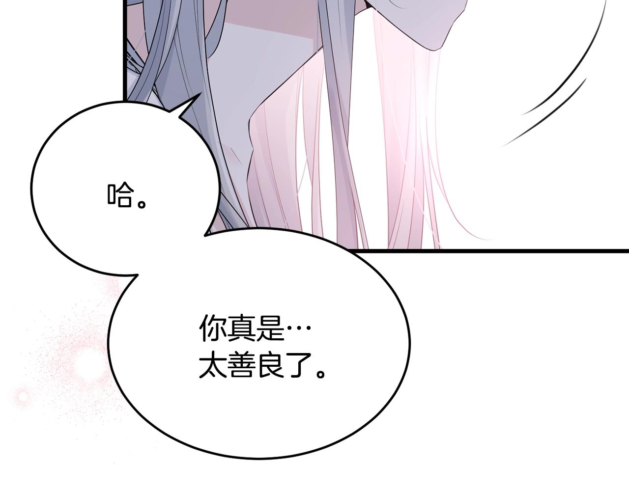 第75话 特别的人98