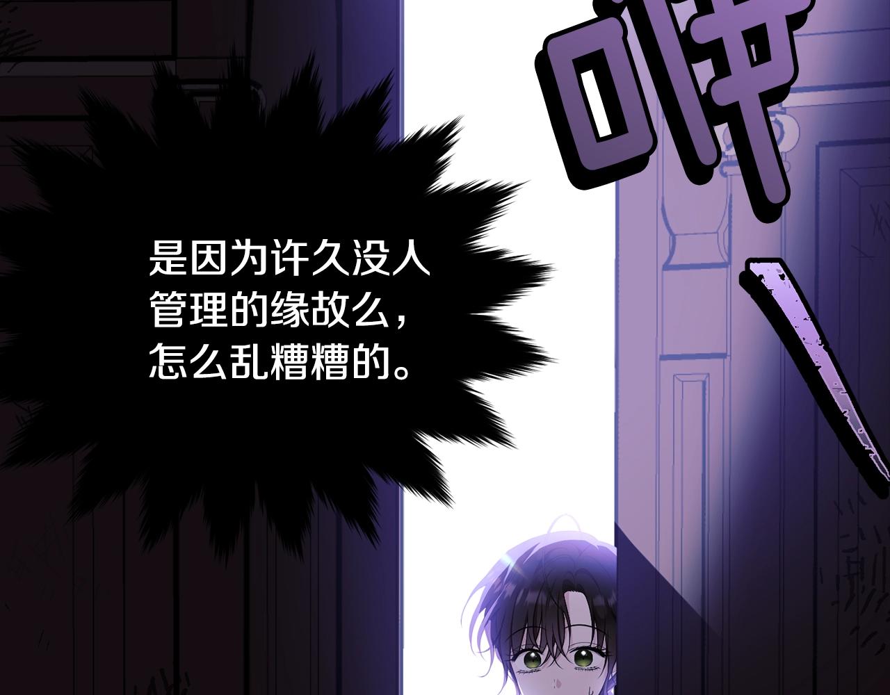 第85话未来一片漆黑125
