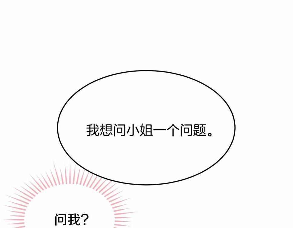 第113话 穿越的真相89