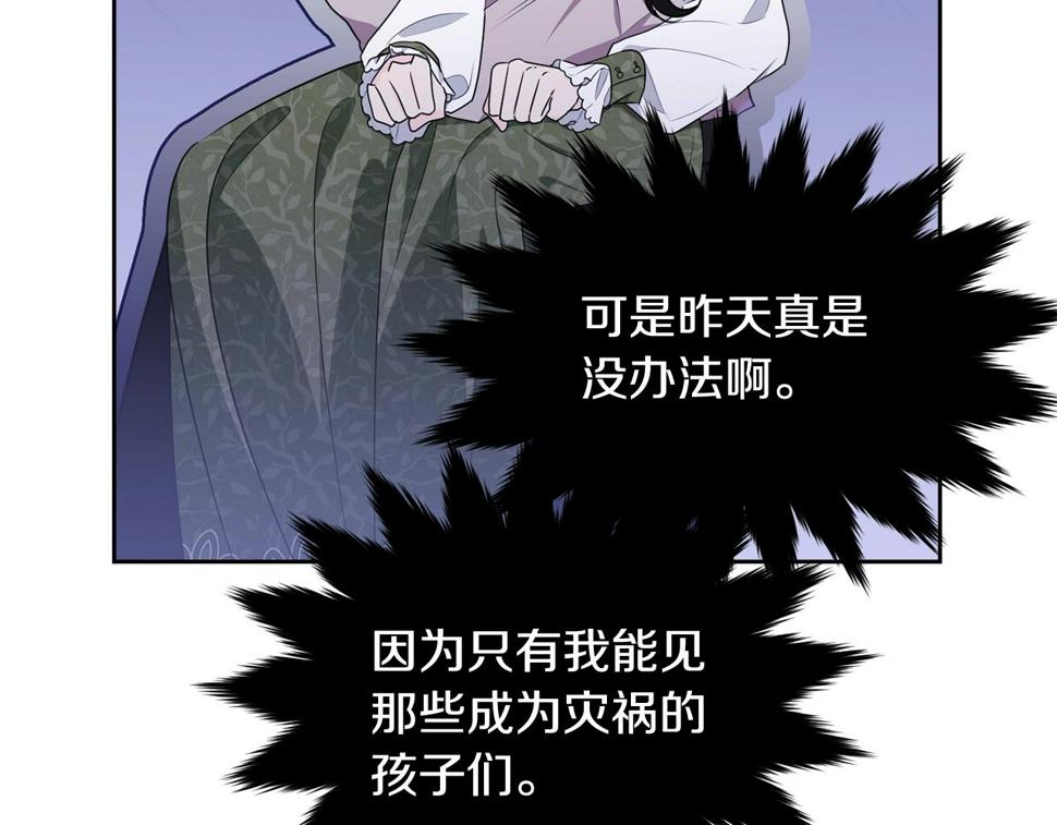 第111话 罪人落网223