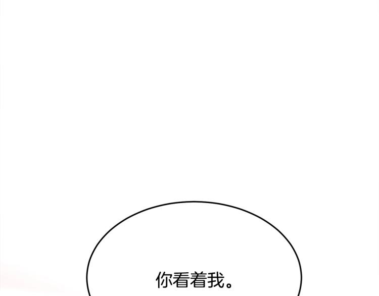 第43话 一辈子162