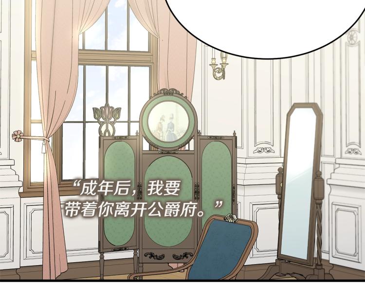 第31话 一定会幸福105