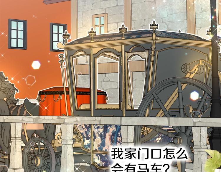 第1话 好欺负的侍女48