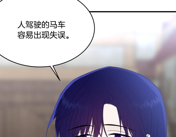 第37话 特殊时期179