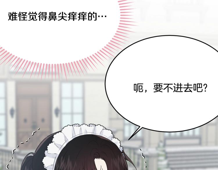 第34话 堆雪人126