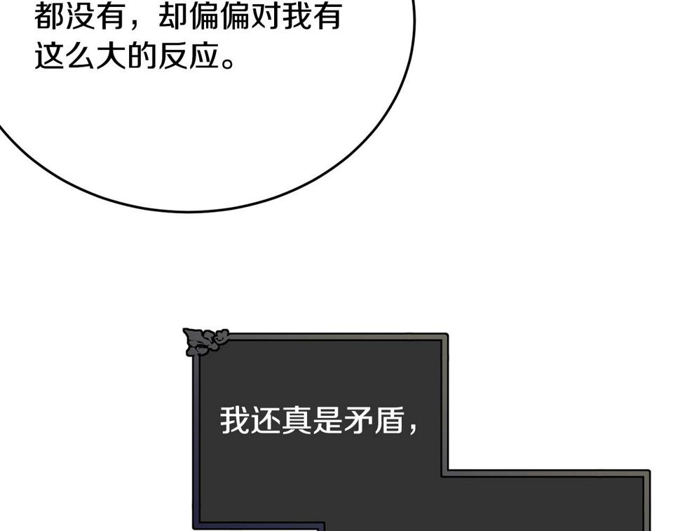 第115话 救人的办法91