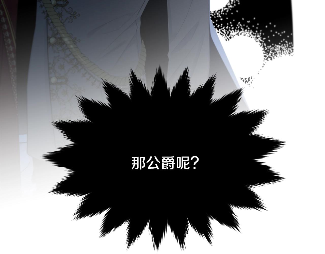 第50话 回去175