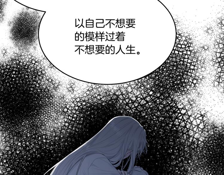 第44话 真实的模样92