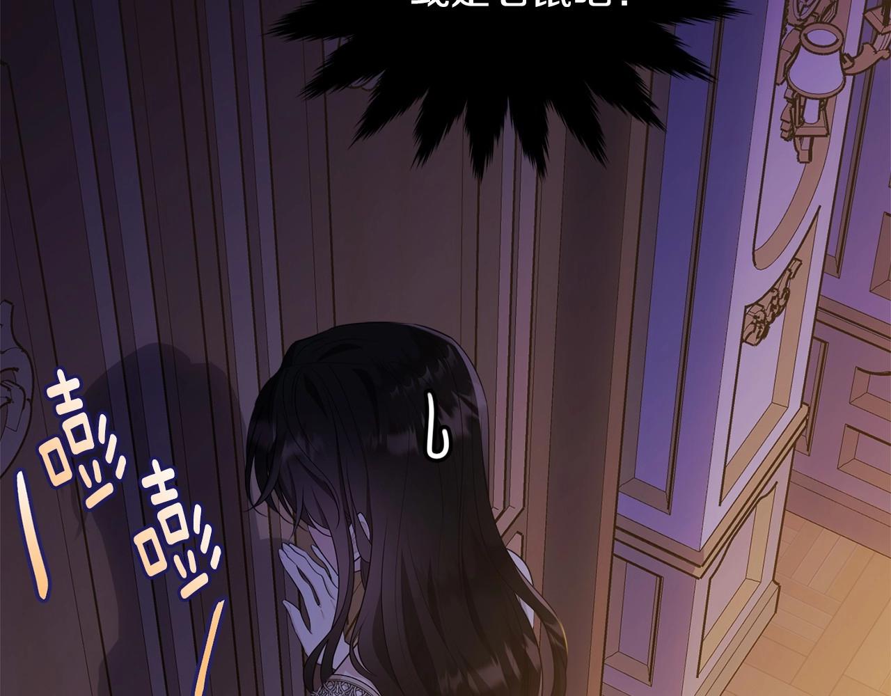第91话 深夜聊天151