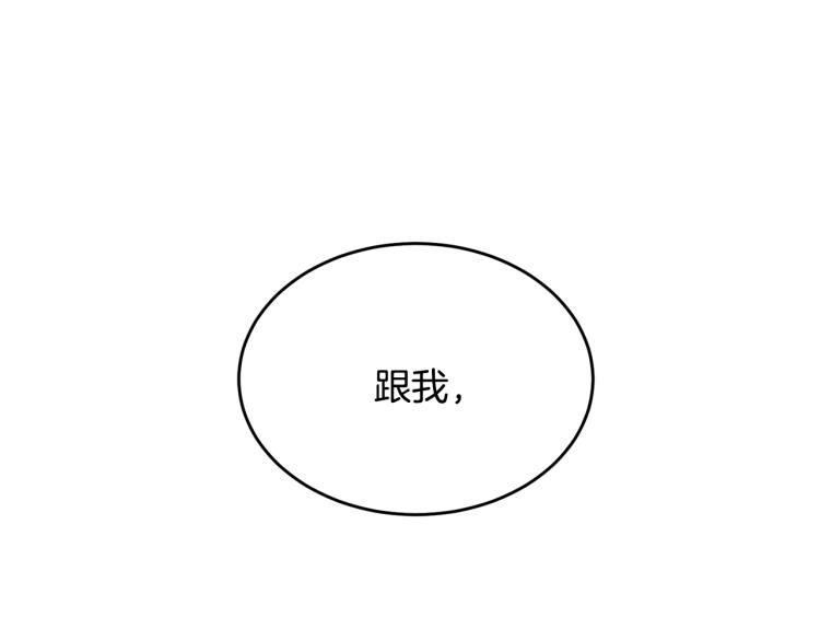 第28话 未知美男172