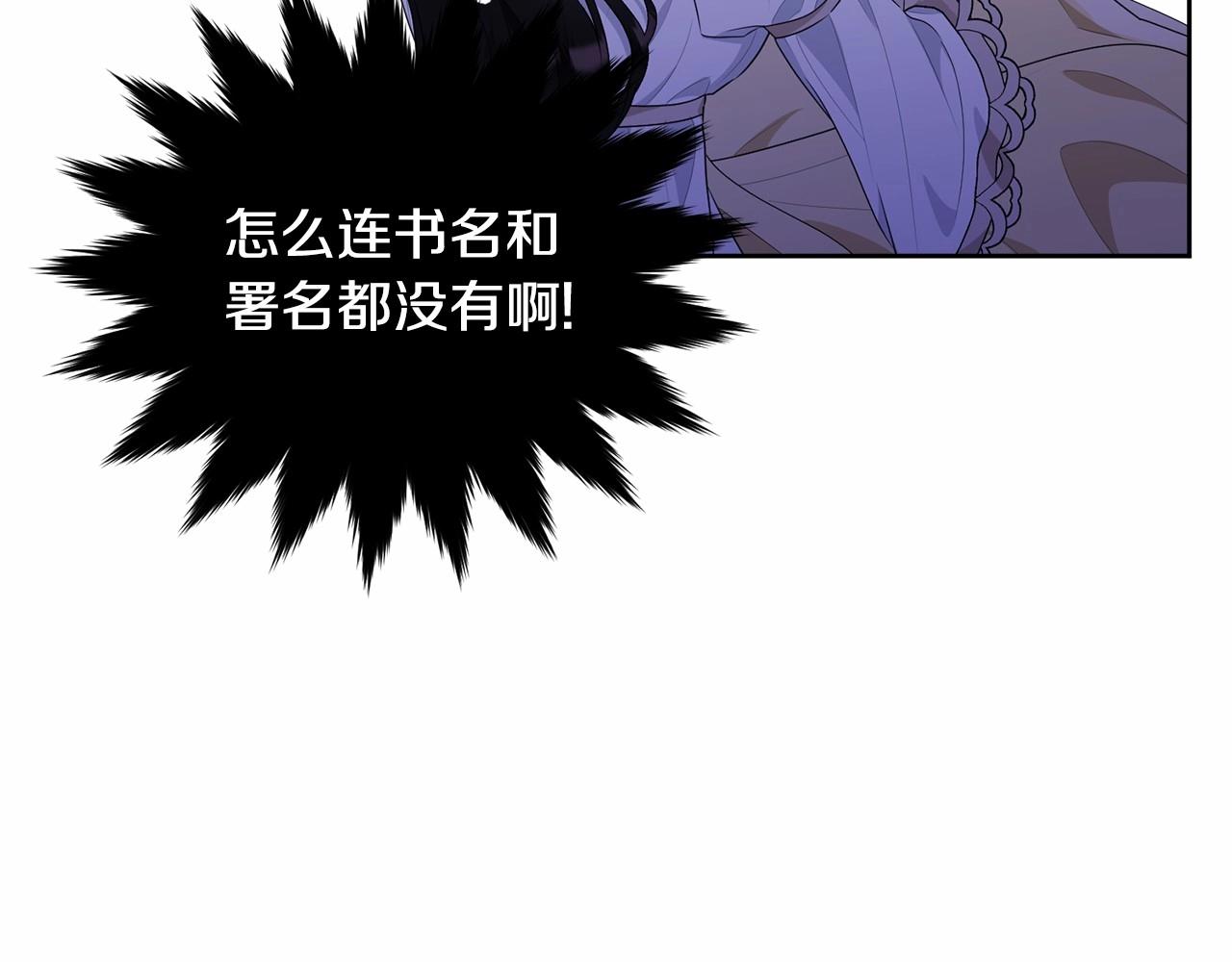 第89话禁书83