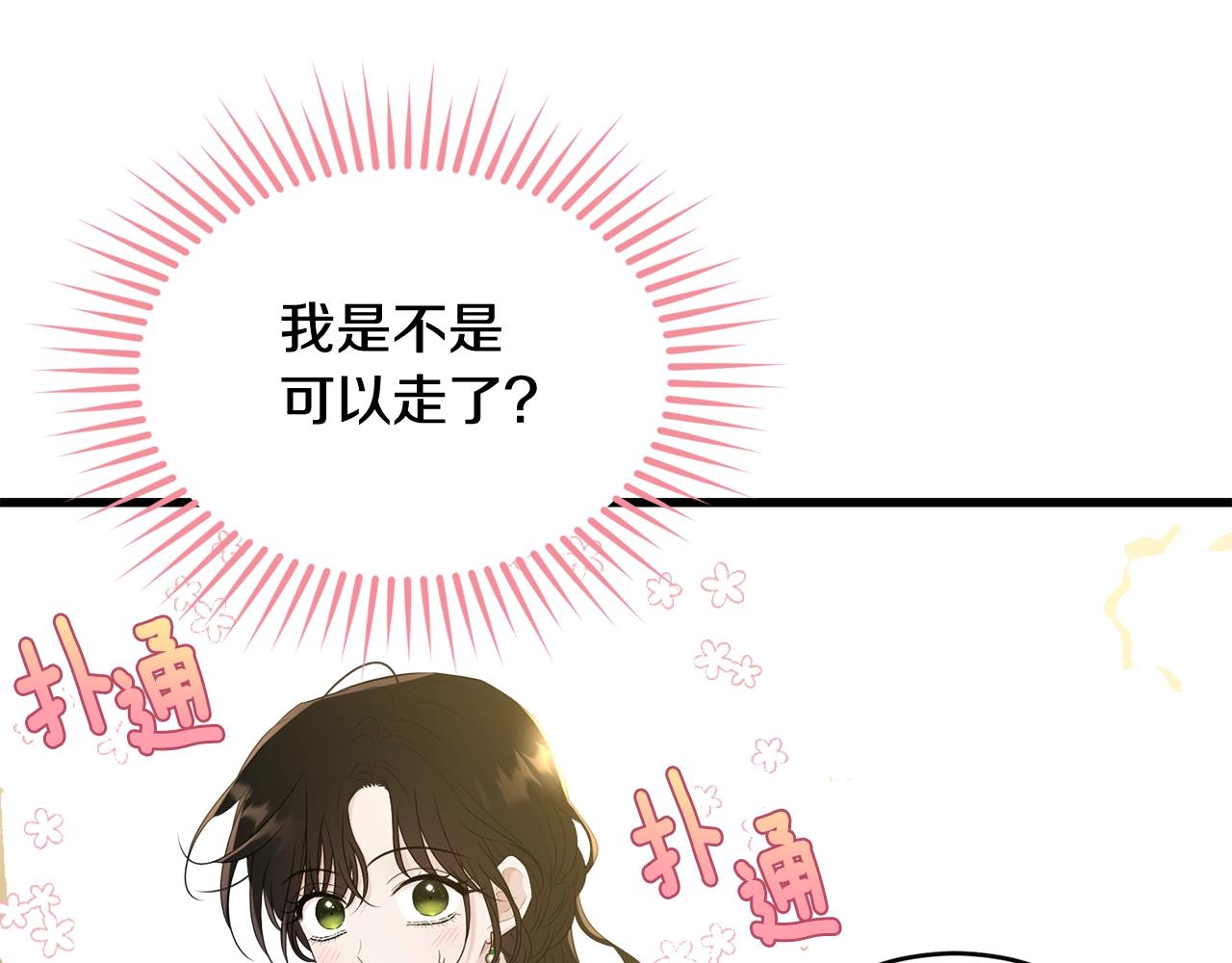 第68话 被困46