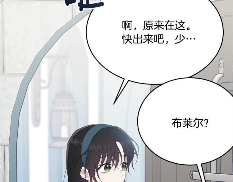 第47话 共枕眠196