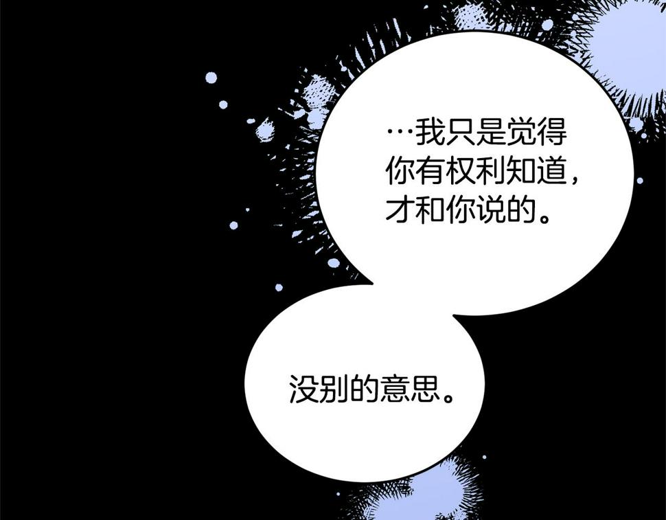 第116话 性命危机190