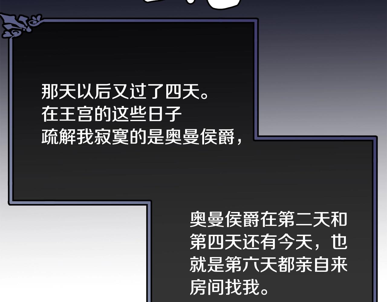 第68话 被困115