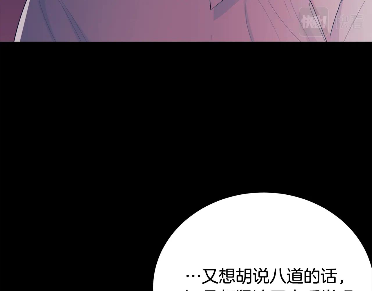 第62话 你在才安心157