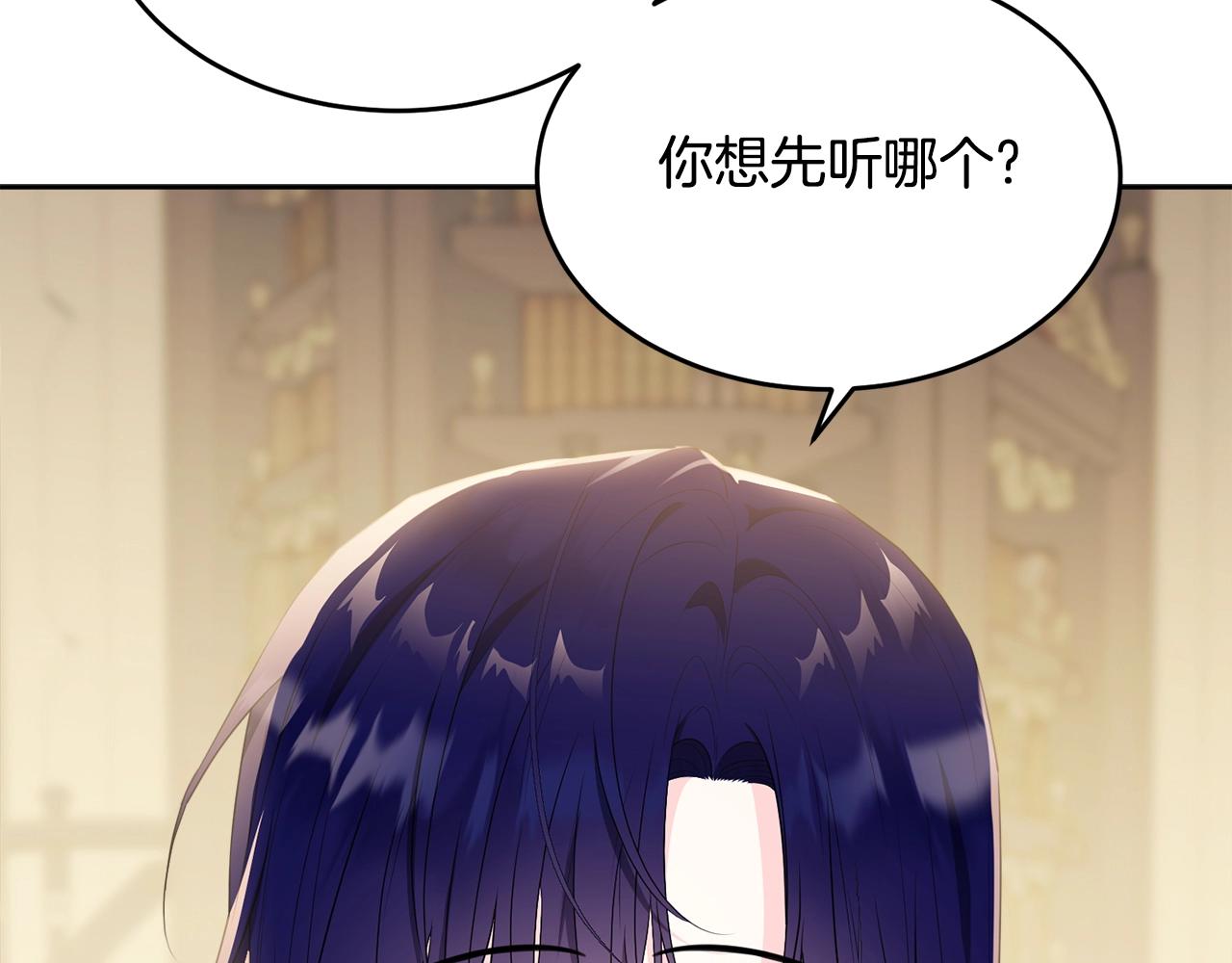 第94话 他的过往7