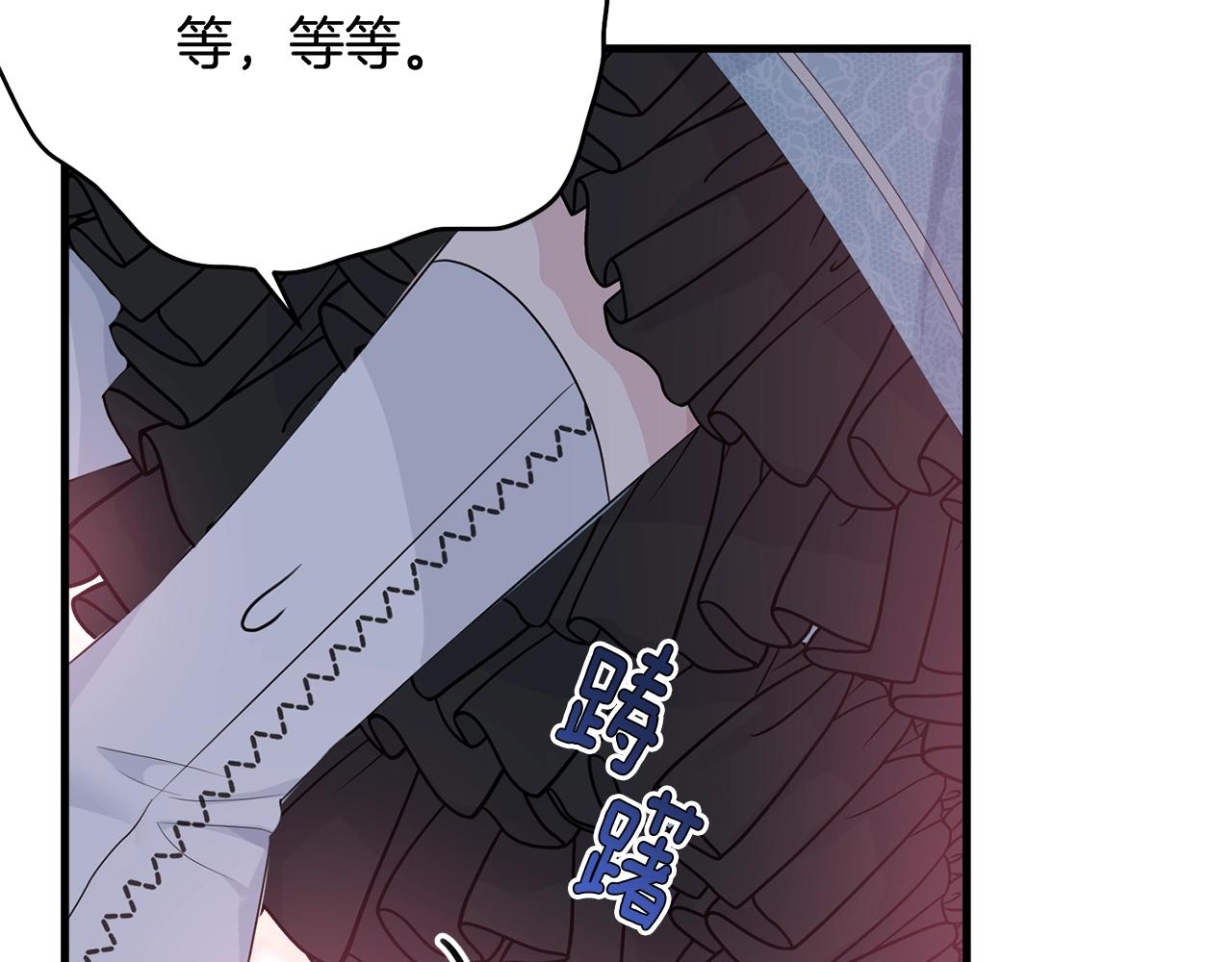 第63话 情场高手118