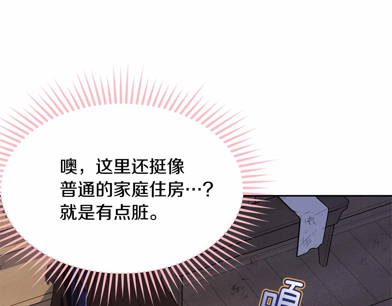 第89话禁书193