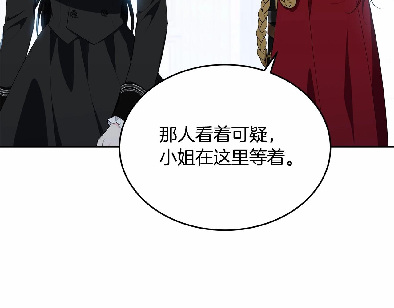 第101话 可信的人253