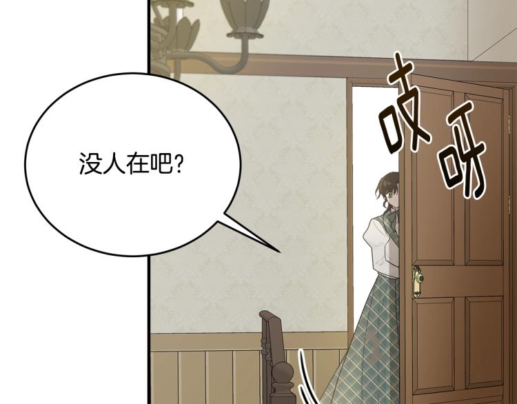 第5话 背着我撸串158