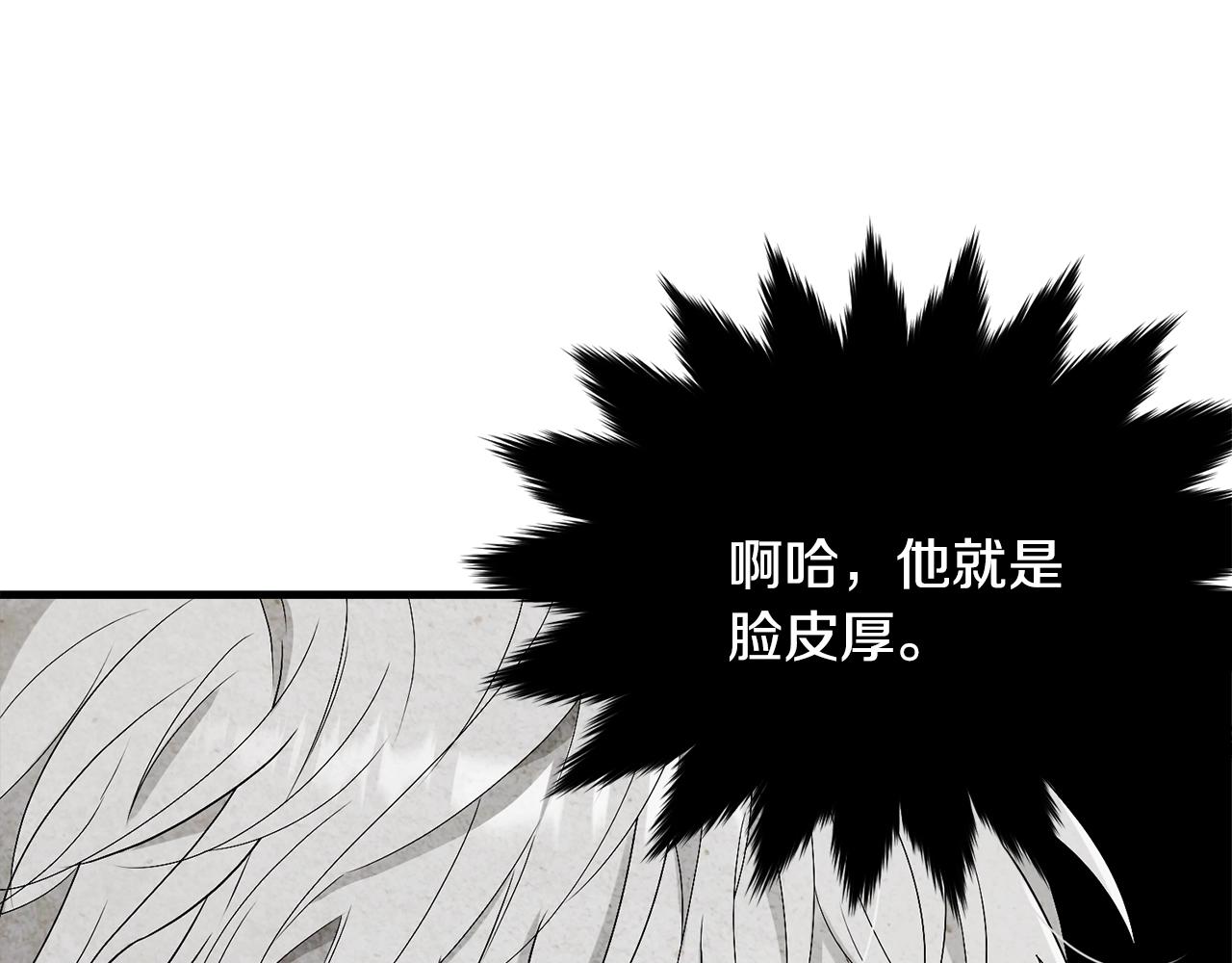 第76话 过度保护27