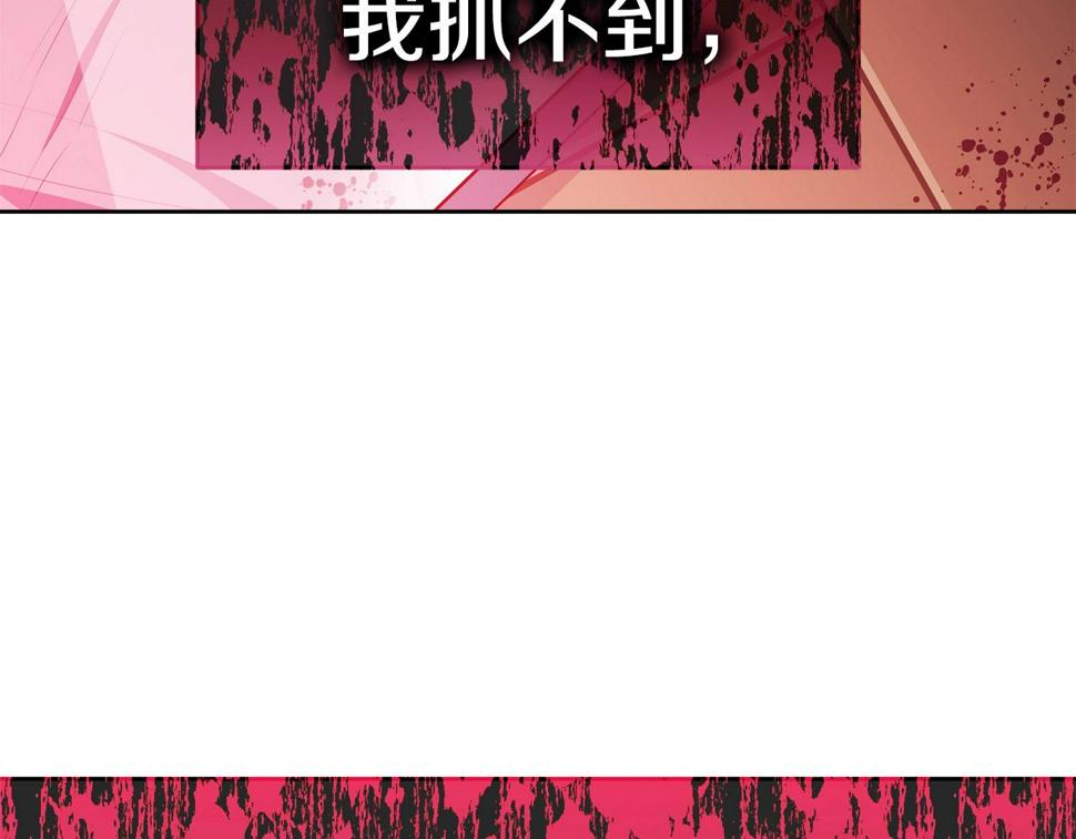 第114话 记忆恢复？154