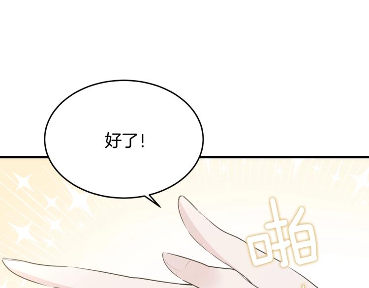 第40话 找到你25