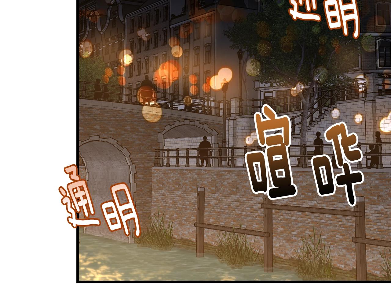 第66话 告白？87