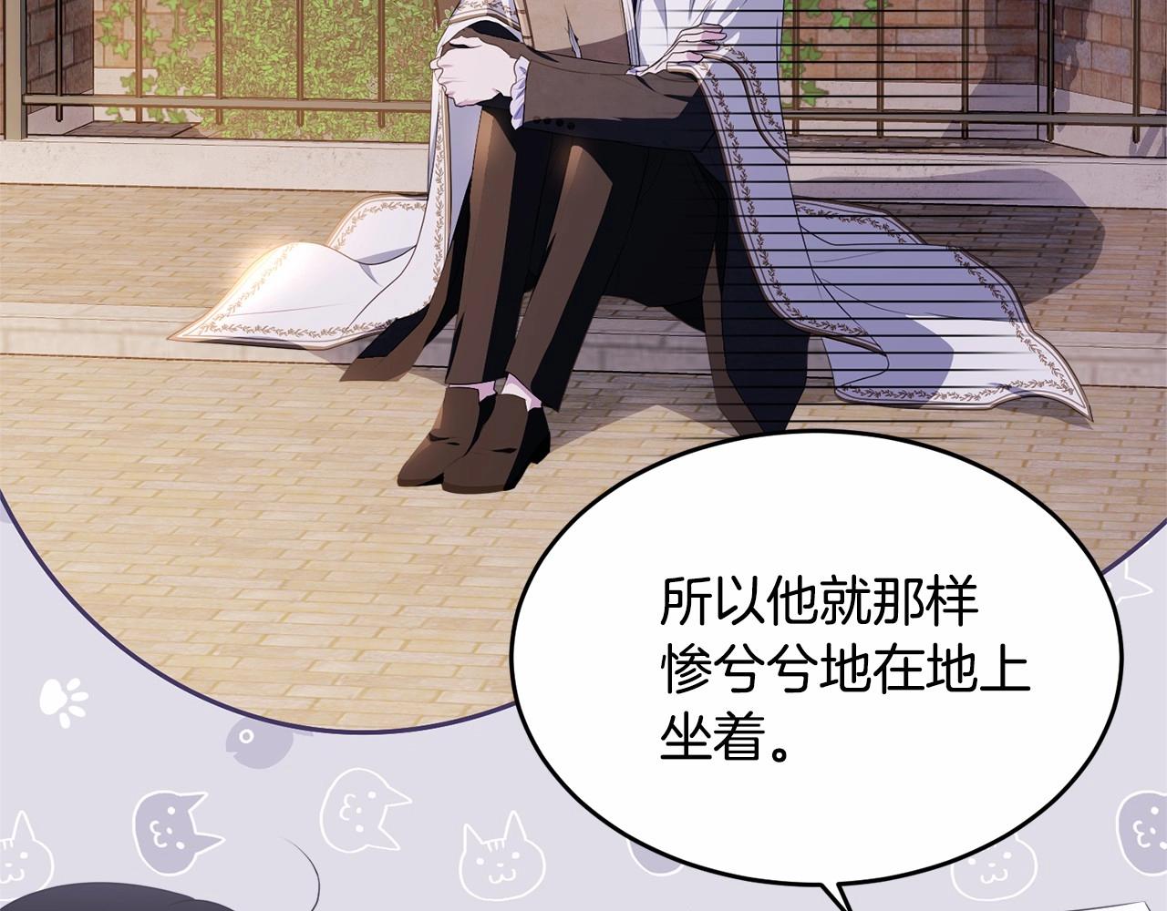 第103话 魔力耗尽87