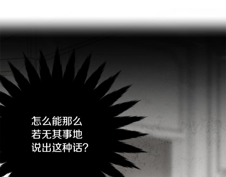 第3话 拒之门外44