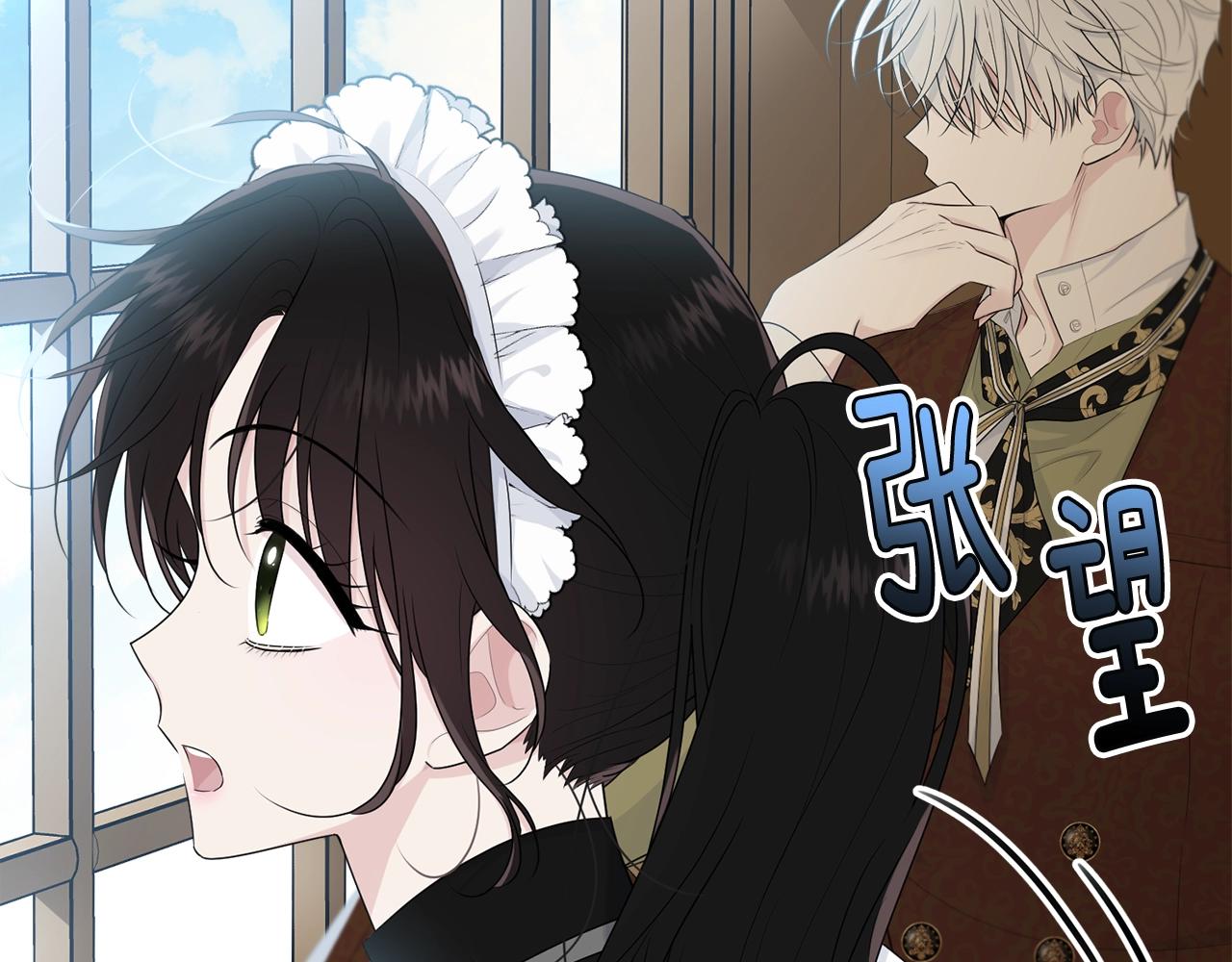 第59话 他变了124