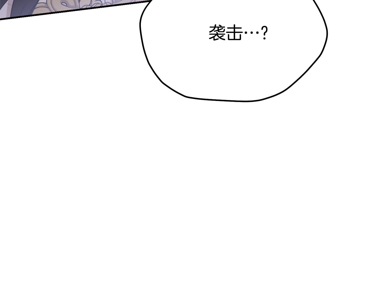 第87话未来的祸害120