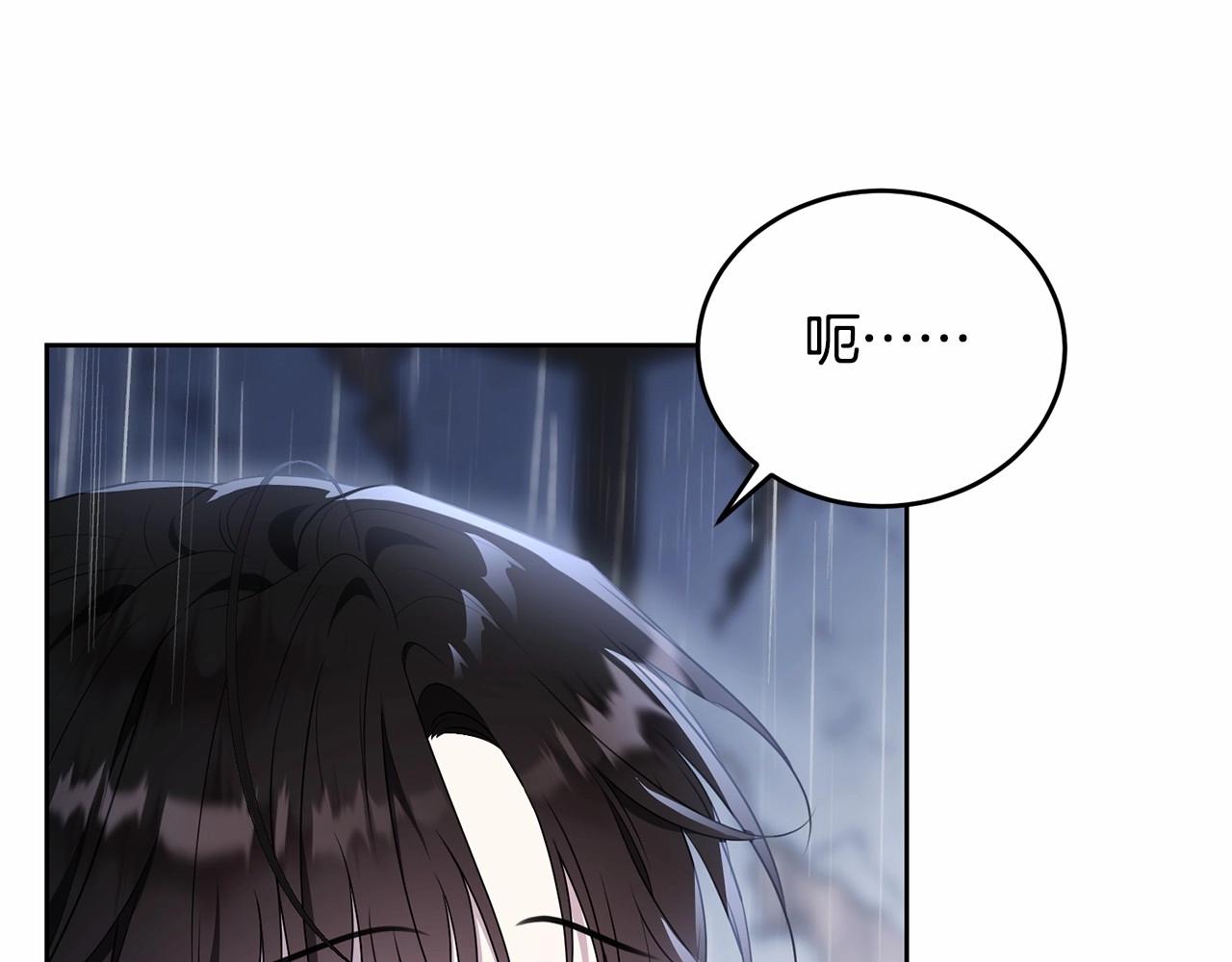 第95话 被抛弃的孩子4