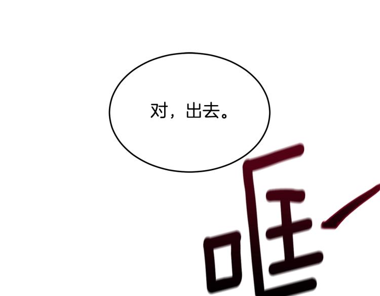 第1话 好欺负的侍女152