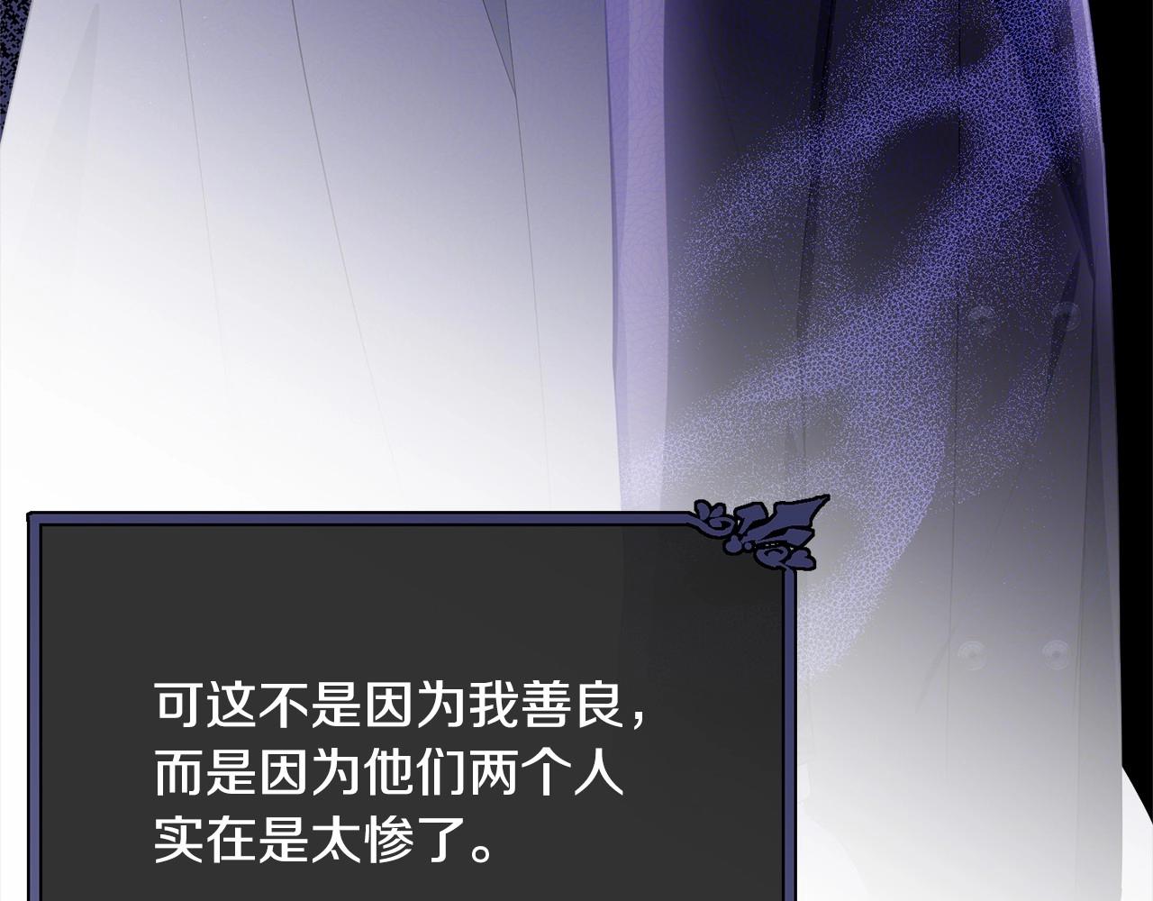第99话 喜欢的理由75