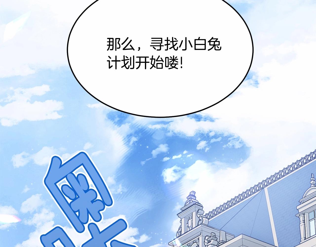 第100话 失踪204
