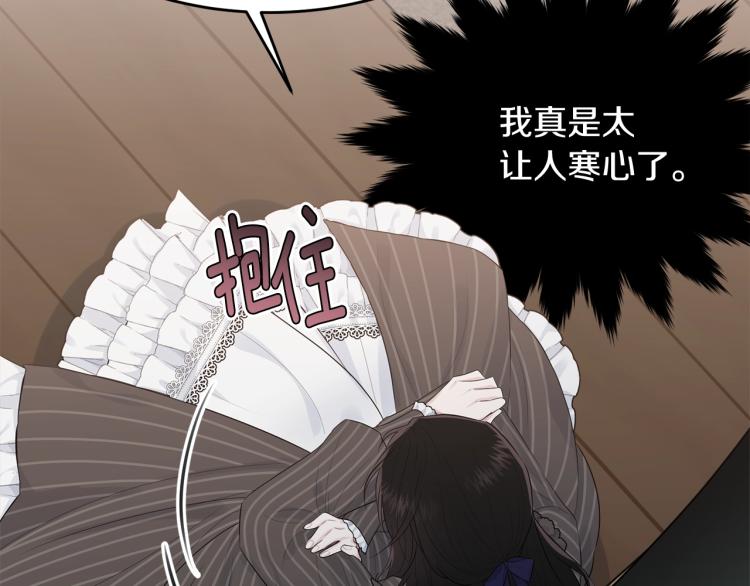 第44话 真实的模样178