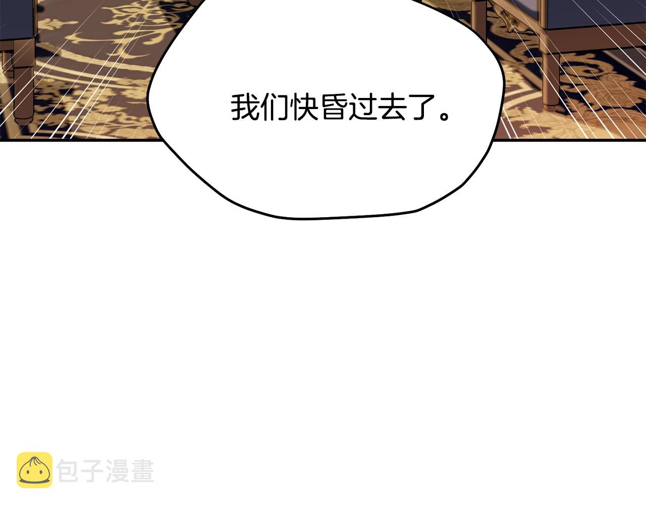 第84话44