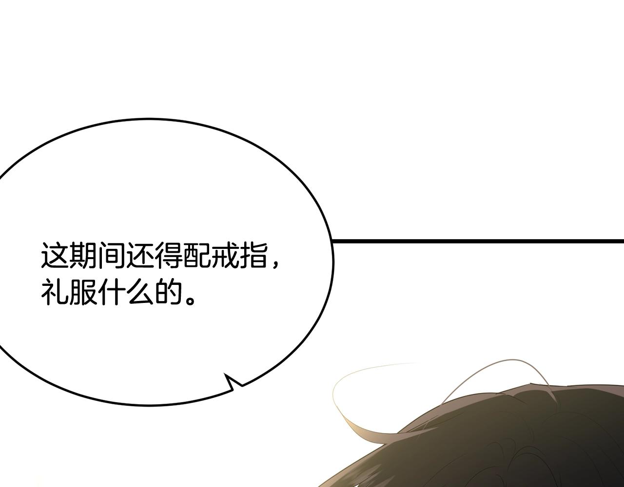 第63话 情场高手4