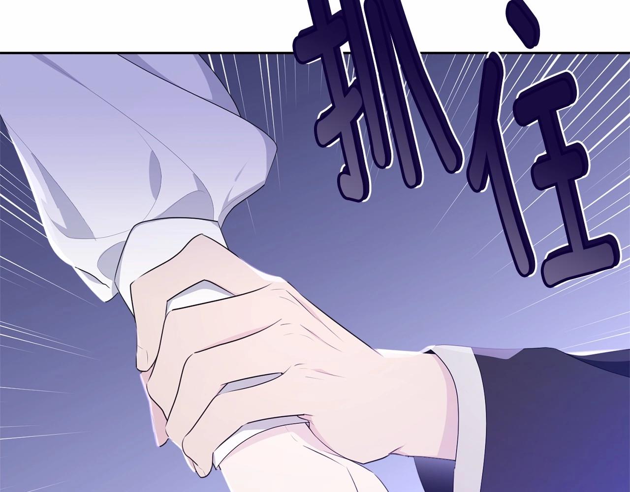 第108话 以身做饵17