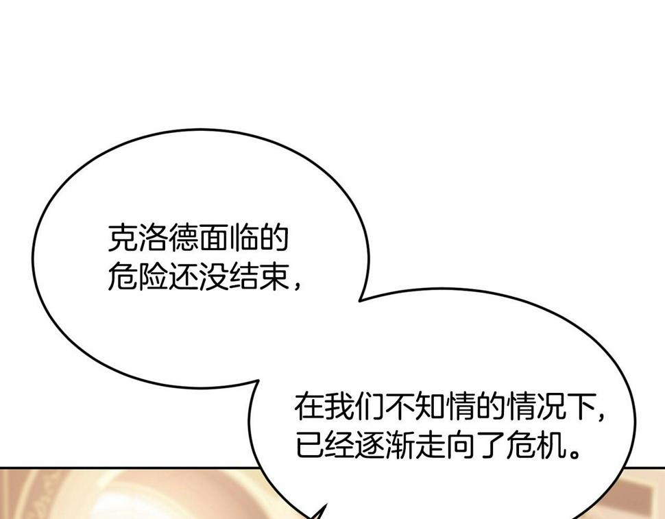 第113话 穿越的真相0