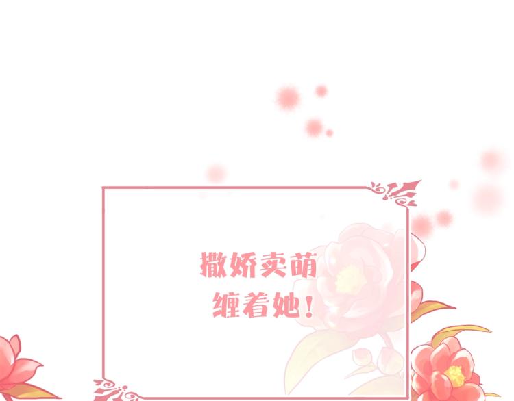 序章 我服侍的小姐变成了少爷？34
